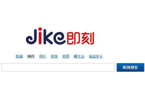 即刻查詢(xún)www.eoaxo.cn